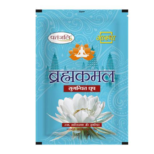 Patanjali Aastha Brahmkamal Dhoop 20 N