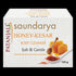 Patanjali Saundarya Honey-kesar Body Cleanser|125g