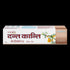 Patanjali Dant Kanti Medicated Oral Gel 100g