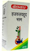 Baidyanath Vansaar Hajrulyahud Bhasma