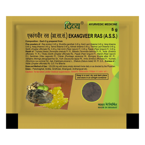 Patanjali Ekangveer Ras - 5g