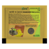 Patanjali Ekangveer Ras - 5g