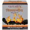 Patanjali Shilajit Capsule 11 g