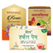 Patanjali Healthcare Pack- Ashwashila+kesar+Herbal Peya- Rs 55 Off