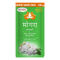 Patanjali Aastha Agarbatti Mogra