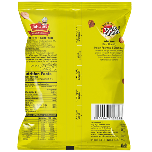 Jabsons Foods Dana Chana-Muri Masala