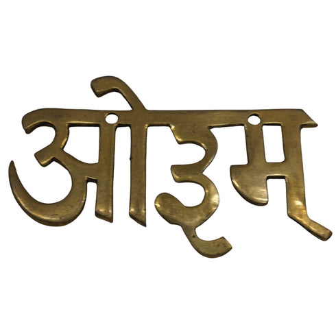 Brass OM Design 94g Pack of 1