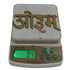 Brass OM Design 94g Pack of 2