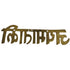 Brass Jay mata Ki Design 161g Pack of 1