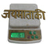 Brass Jay mata Ki Design 161g Pack of 1