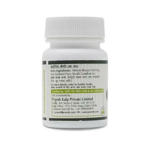 Pravek Lakshmivilas Ras Tablets