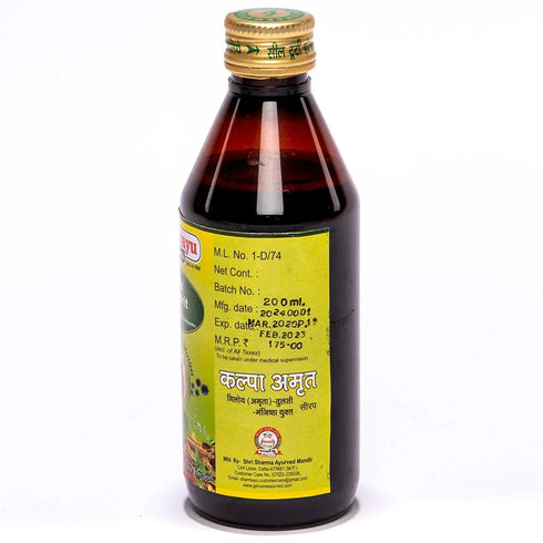 Sharmayu Ayurveda Kalpa Amrit Syrup