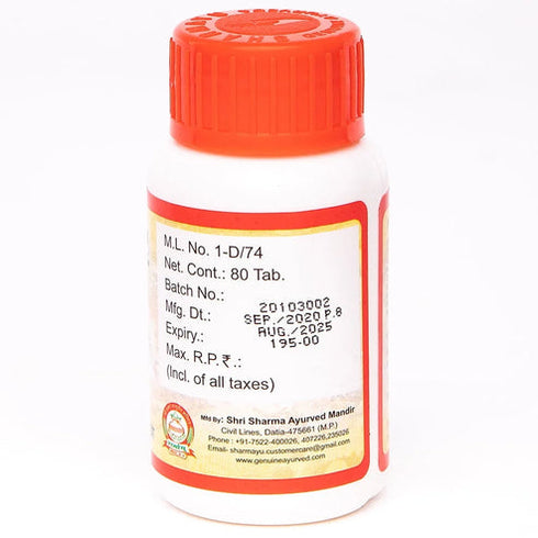 Sharmayu Ayurveda Arshohar Tablets