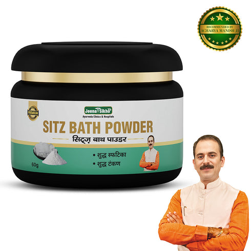 Jeena Sikho Sitz Bath Powder