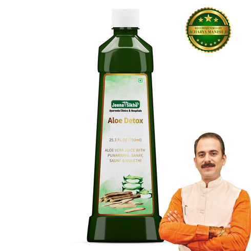 Jeena Sikho Aloe Detox Juice