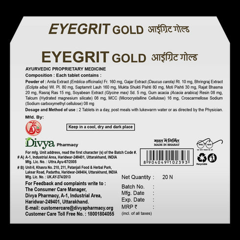 Patanjali Divya Eyegrit Gold Tablet 20 Tabs