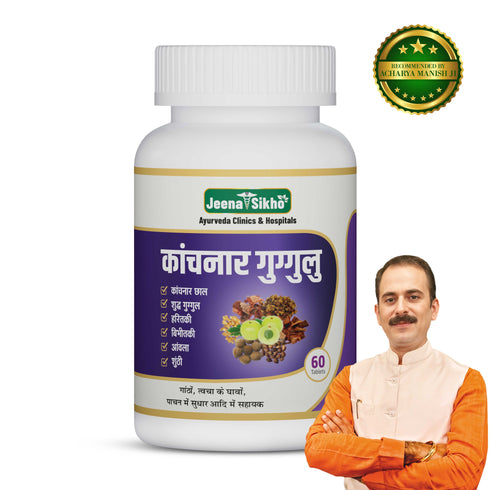 Jeena Sikho Kanchnar Guggulu Vata Balance Tablets