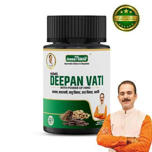 Jeena Sikho Deepan Vati Tablets for Appetite and Digestion