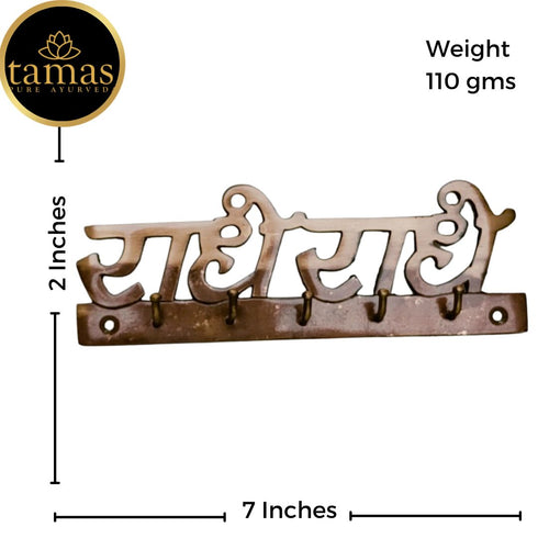 Tamas Brass Radhe Radhe Key Holder (Brown)