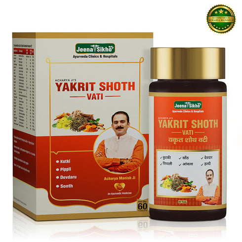 Jeena Sikho Yakrit Shoth Vati Tablets