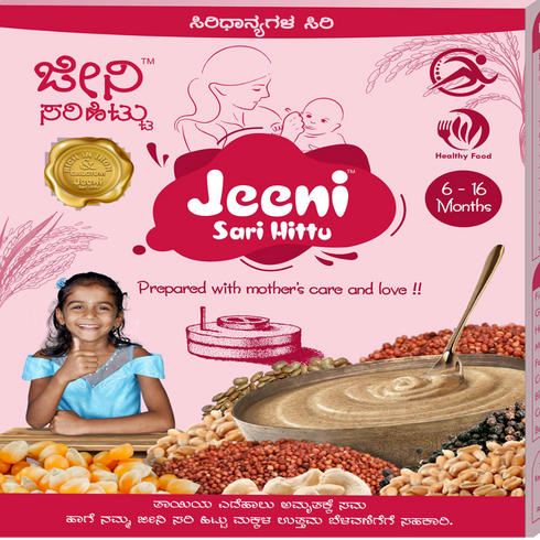 Jeeni Sari Hittu