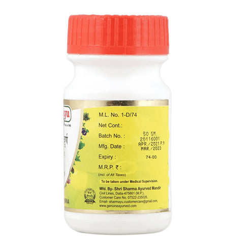 Sharmayu Ayurveda Gokshuradi Churna