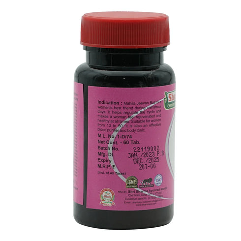 Sharmayu Ayurveda Mahila Jeevan Bati