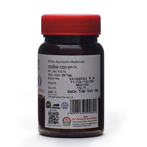 Sharmayu Ayurveda Sos 100 Supreme