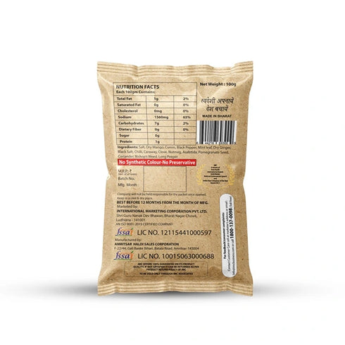 IMC Chat Masala Powder