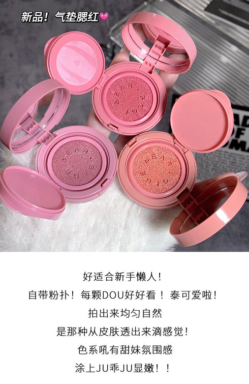 Gege Bear Air Cushion Blusher