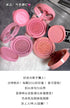 Gege Bear Air Cushion Blusher