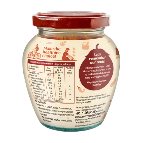 Mothers Recipe Hearty Roots Brinjal Pickle