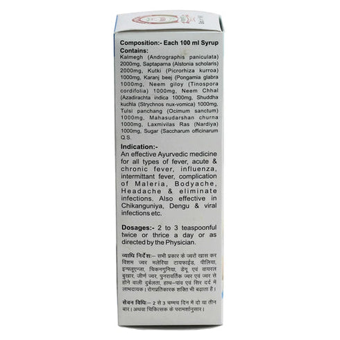 Sharmayu Ayurveda Maleria Sanhar Syrup