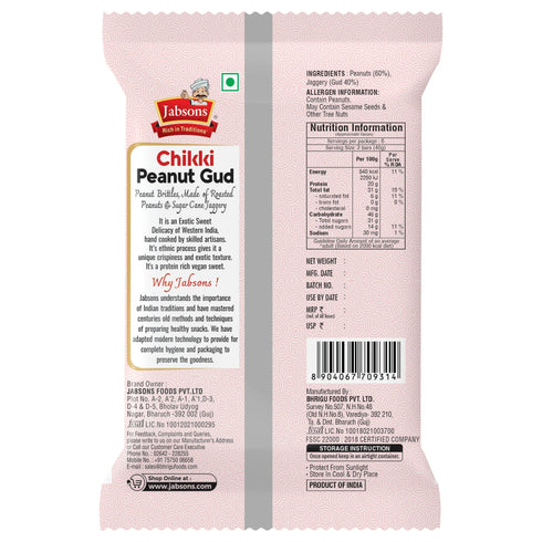 Jabsons Foods Peanut Gud Chikki