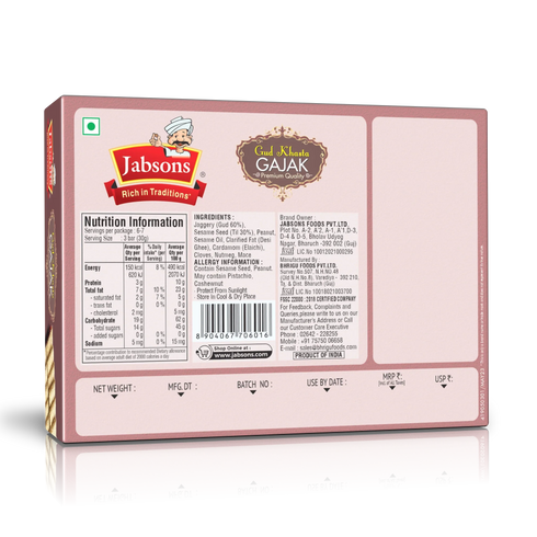 Jabsons Foods Gud Khasta
