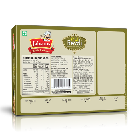 Jabsons Foods Gud Revdi