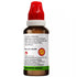 Bjain Gymnema Sylvestre Q Mother Tincture