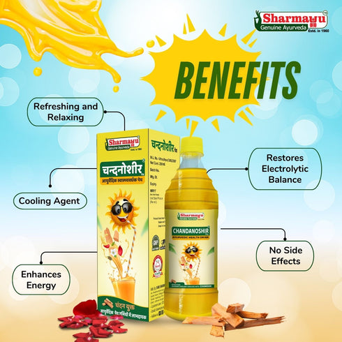 Sharmayu Ayurveda Chandanoshir Pey