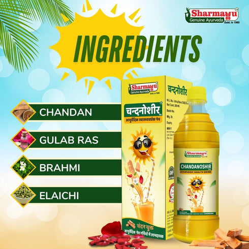 Sharmayu Ayurveda Chandanoshir Pey
