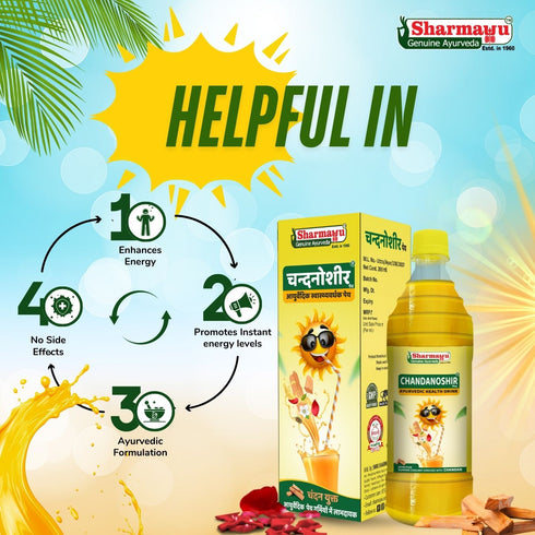 Sharmayu Ayurveda Chandanoshir Pey