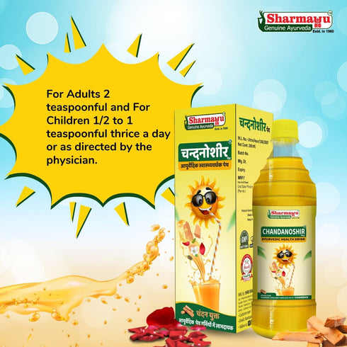 Sharmayu Ayurveda Chandanoshir Pey