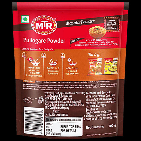 MTR Puliogare Masala Powder Tamarind Rice