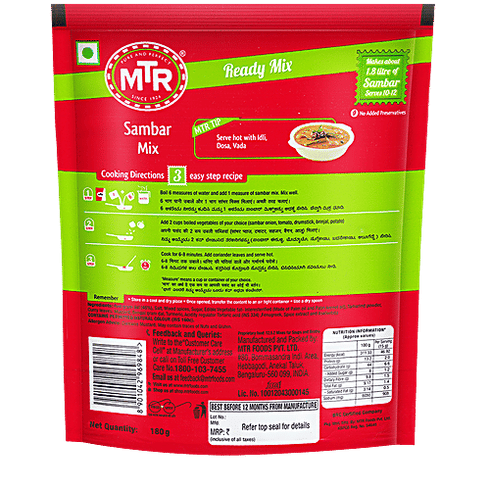 MTR Sambar Mix
