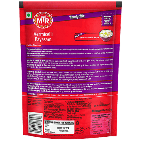 MTR Instant Vermicelli Payasam Mix