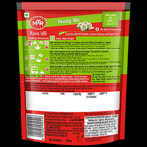 MTR Rava Idli Mix