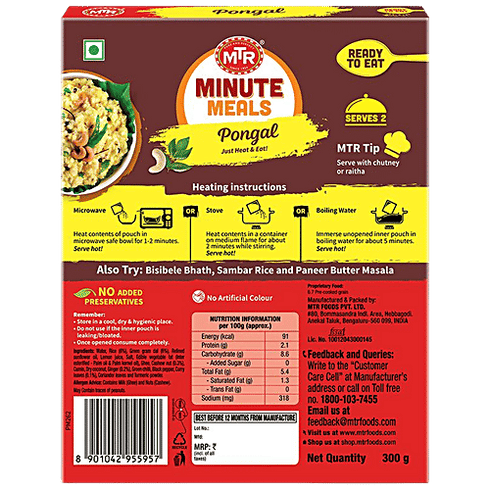Hypercity Combo MTR Ready to Eat Pongal Promo Pack