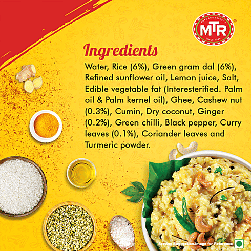 Hypercity Combo MTR Ready to Eat Pongal Promo Pack