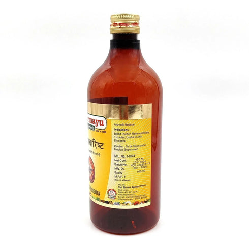 Sharmayu Ayurveda Sarivadyarishta