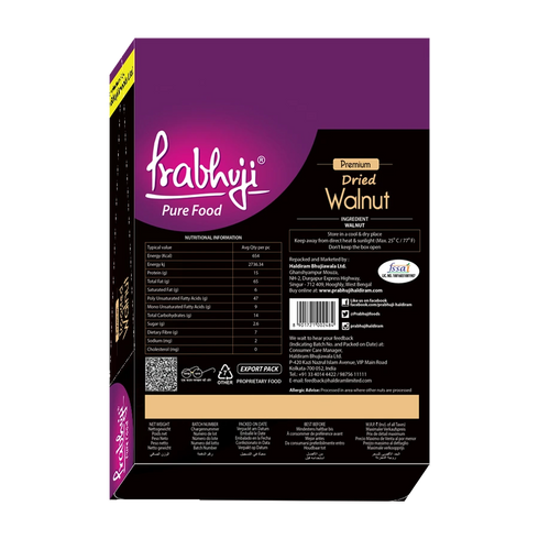 Prabhuji Roasted Almonds