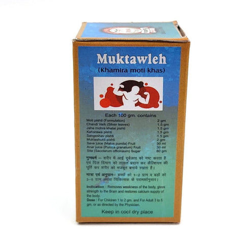 Sharmayu Ayurveda Muktawleh (khamira Moti Khas)